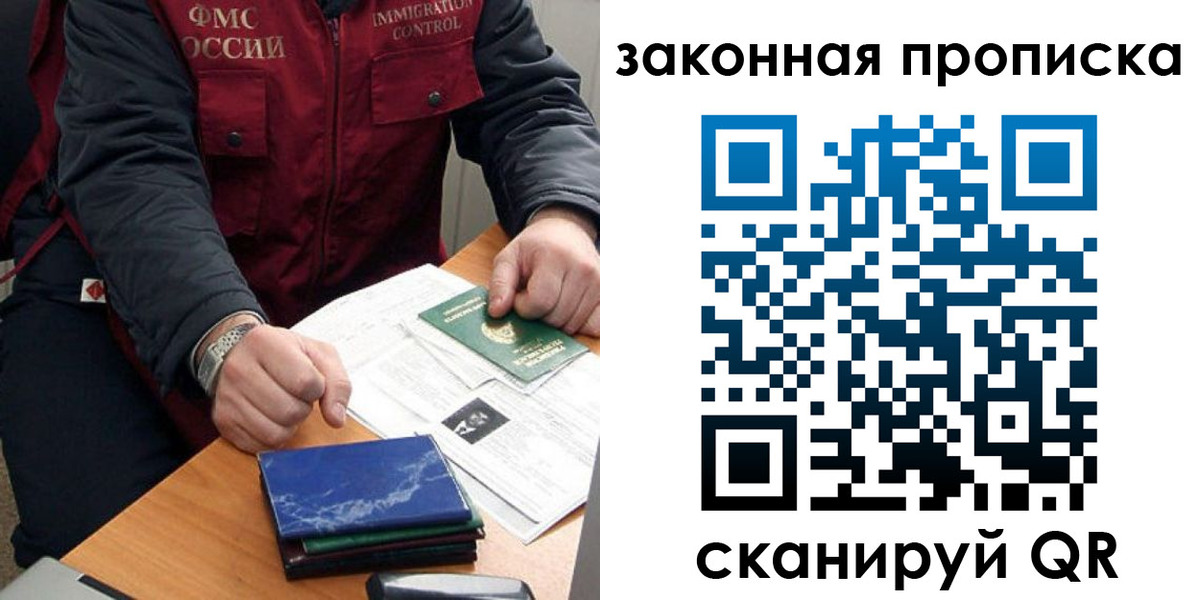 найти адрес прописки в Сибае