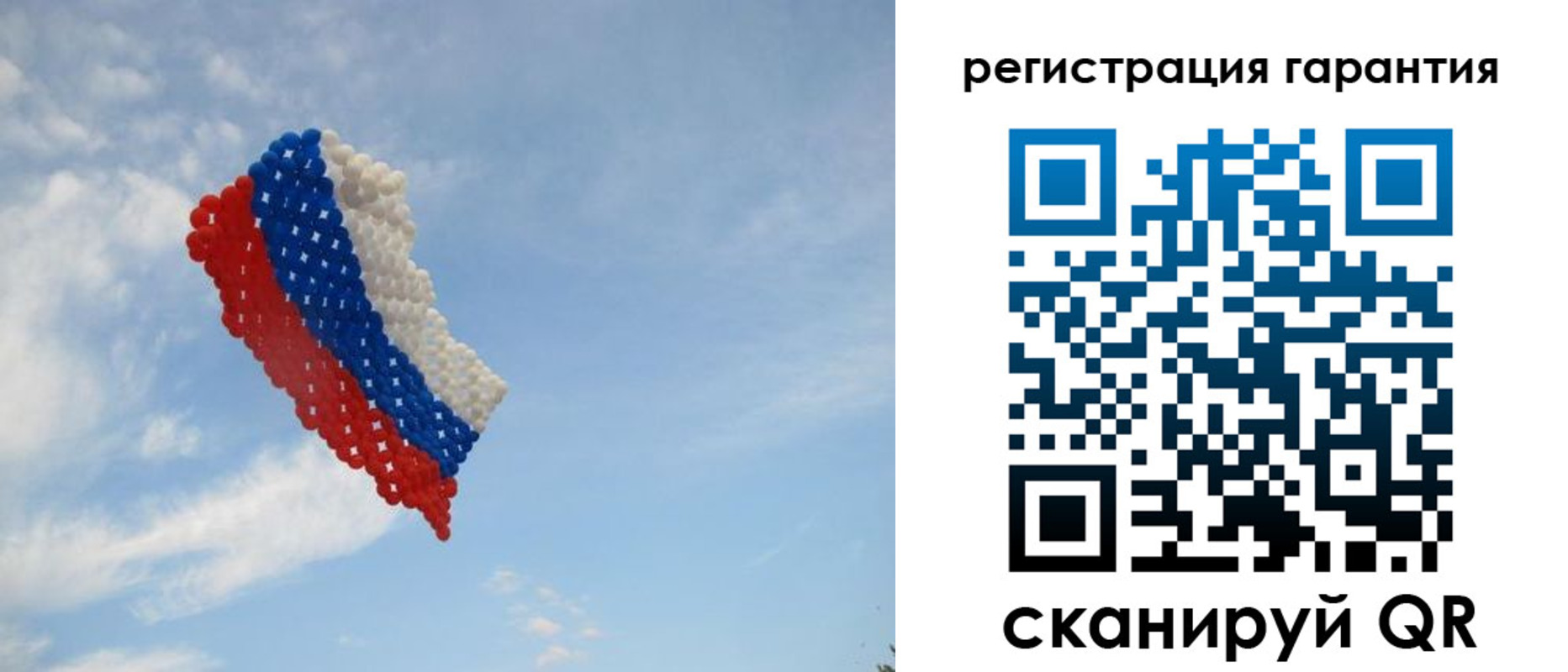 прописка от собственника в Сибае