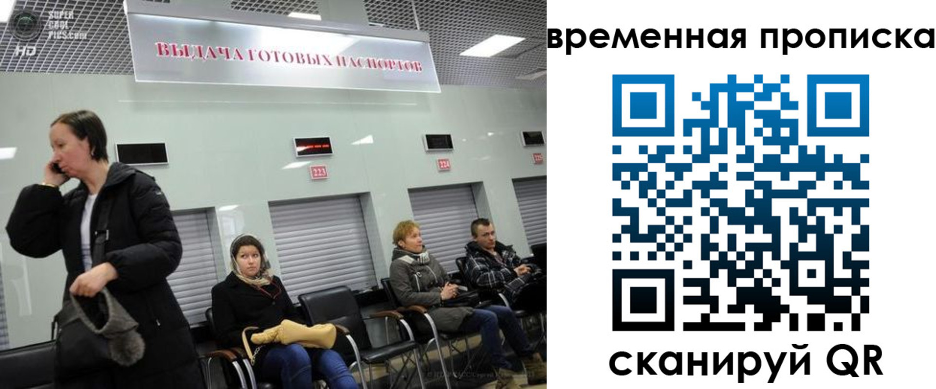 регистрация в Сибае